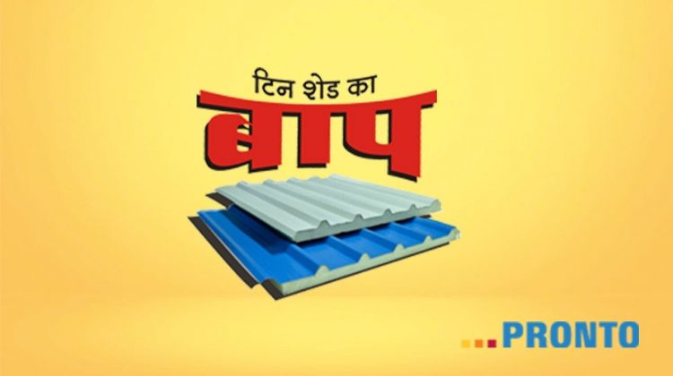 Pronto Demo – The Baap of Tin roofing!